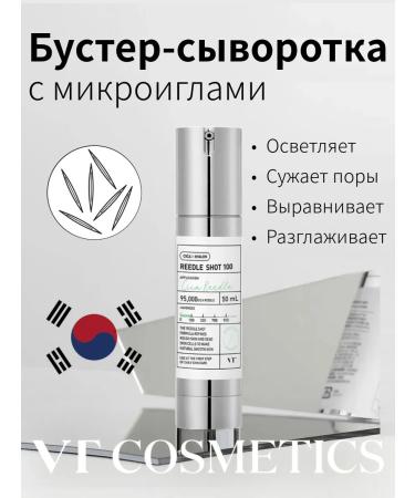 VT Cosmetics Reedle Shot Booster-serum with microeles