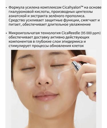 VT Cosmetics Reedle Shot Booster-serum with microeles - Buy Online on GoSupps.com