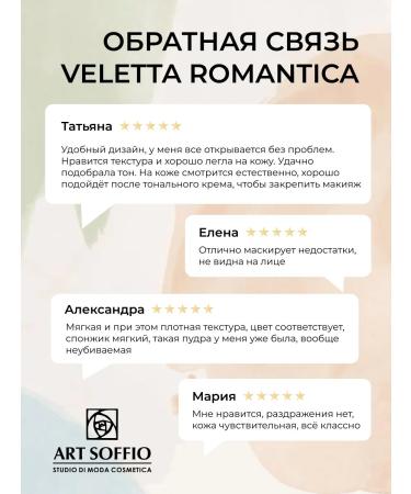 ART SOFFIO Powder compact Honey kiss honey kiss - Buy Online on GoSupps.com