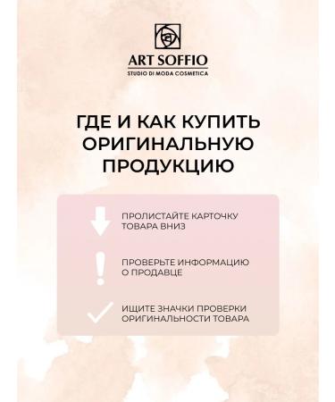 ART SOFFIO Powder compact Honey kiss honey kiss - Buy Online on GoSupps.com