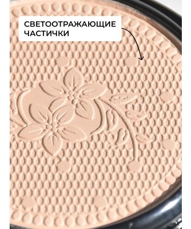 ART SOFFIO Powder compact Honey kiss honey kiss - Buy Online on GoSupps.com