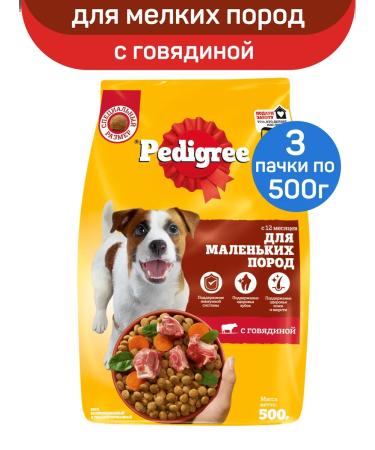 PEDIGREE Dry food for dogs of small breeds with beef 3pcs of 500 g