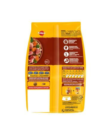 PEDIGREE Dry food for dogs of small breeds with beef 3pcs of 500 g - Buy Online on GoSupps.com