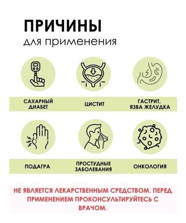 PHYTOAPTHECARIAN Black Buzina color 250 grams - Buy Online on GoSupps.com