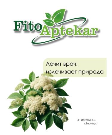 PHYTOAPTHECARIAN Black Buzina color 250 grams - Buy Online on GoSupps.com