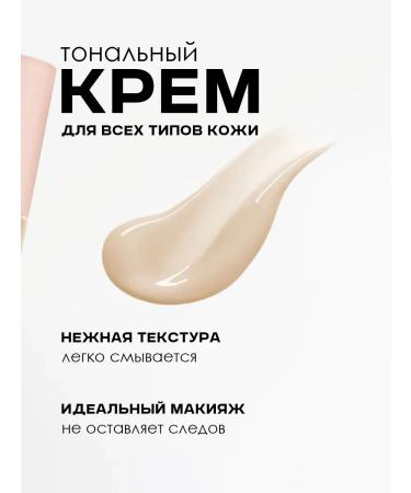 o'cheal Tonal face cream with sponge tone 02 - Buy Online on GoSupps.com