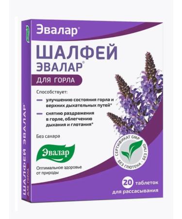 Health from nature Sage table for resorption x20pcs