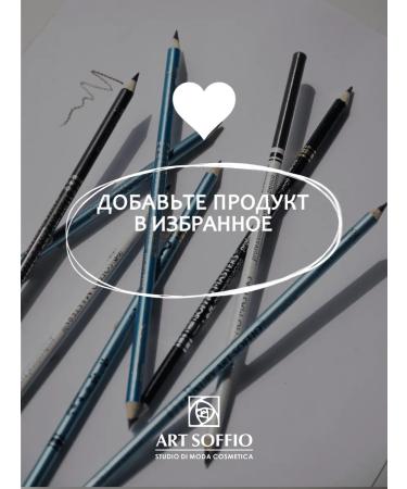 ART SOFFIO Soffio Masters Long Action & Sated Color eyebrows - Buy Online on GoSupps.com