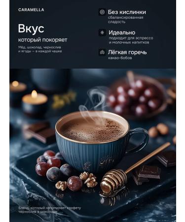 Regola Del Tre P Caramella coffee Arabica Robusta 0.25 kg - Buy Online on GoSupps.com