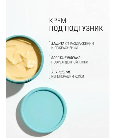 LE MOUSSE Box "Spa for kids" 0+ - Buy Online on GoSupps.com