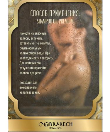 MARRAKECH ROYAL SPA Cosmetic set for hair care of spa moisturizes - Buy Online on GoSupps.com