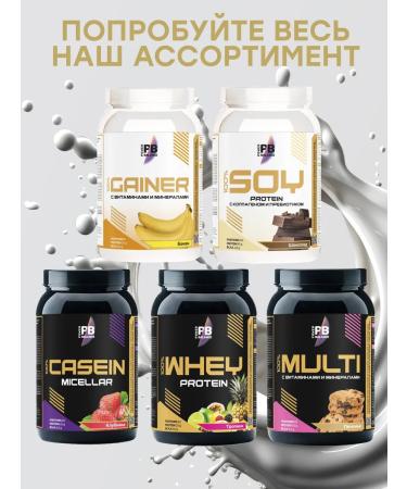 Protein serum Gainer banana 1100 grams - Buy Online on GoSupps.com