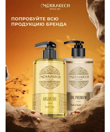 M RRAKECH ROYAL SPA Cosmetic hair set Shampoo A conditioning mask gel - Buy Online on GoSupps.com
