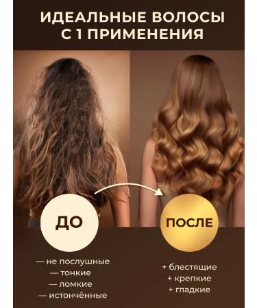 M RRAKECH ROYAL SPA Cosmetic hair set Shampoo A conditioning mask gel - Buy Online on GoSupps.com
