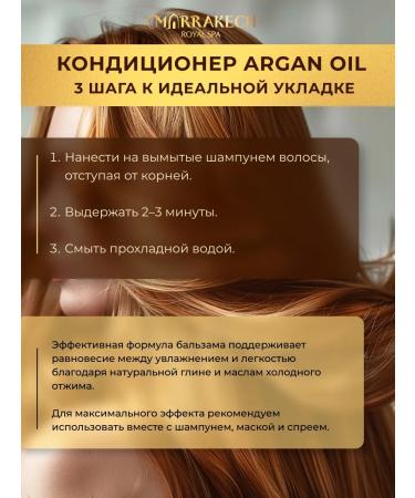 M RRAKECH ROYAL SPA Cosmetic hair set Shampoo A conditioning mask gel - Buy Online on GoSupps.com