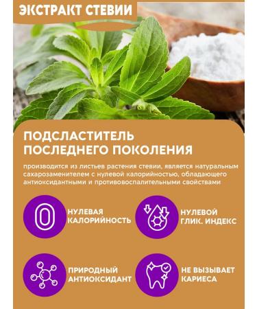 Vasteko Sugar -substitute diabetic No. 6 Stevy Eritrite 320 g - Buy Online on GoSupps.com