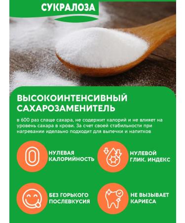 Vasteko Sugar -substitute diabetic No. 6 Stevy Eritrite 320 g - Buy Online on GoSupps.com