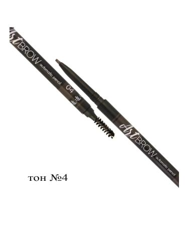 TF Cosmetics Eyebrow pencil automatic it is 04 brown Artbrow