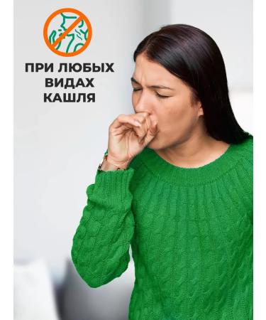 Altay Superfood Icelandic moss from coughing in bags XXL 90 grams - Buy Online on GoSupps.com