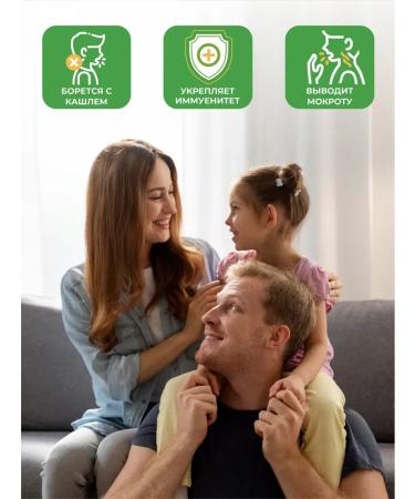 Altay Superfood Icelandic moss from coughing in bags XXL 90 grams - Buy Online on GoSupps.com