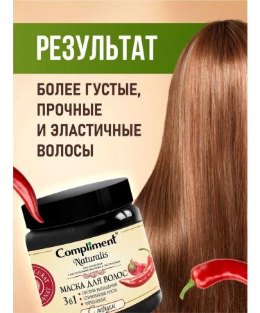 Compliment Hair mask with pepper for growth and from falling 3B1 500ml - Buy Online on GoSupps.com