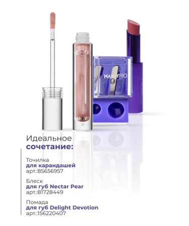 MANLY PRO Persistent gel lip pencil Danae - Buy Online on GoSupps.com