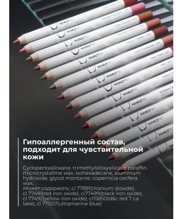 MANLY PRO Persistent gel lip pencil Danae - Buy Online on GoSupps.com