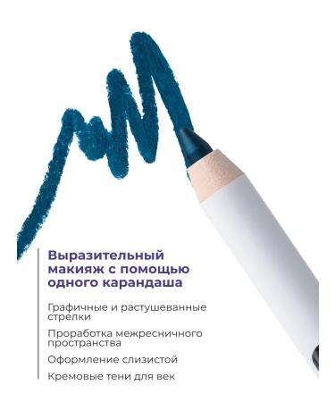 MANLY PRO Persistent gel pencil for the eyes of kayal azure - Buy Online on GoSupps.com