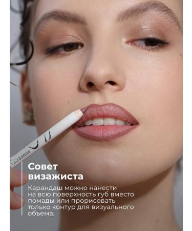 MANLY PRO Persistent gel lip pencil Tiramisu - Buy Online on GoSupps.com
