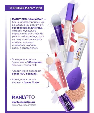 MANLY PRO Persistent gel lip pencil Tiramisu - Buy Online on GoSupps.com