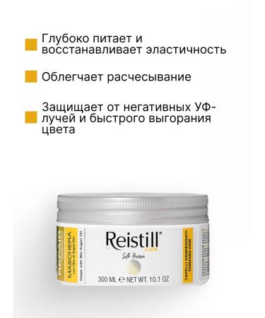 Reistill Hair mask restoring for damaged hair - Buy Online on GoSupps.com