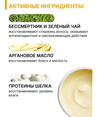 Reistill Hair mask restoring for damaged hair - Buy Online on GoSupps.com