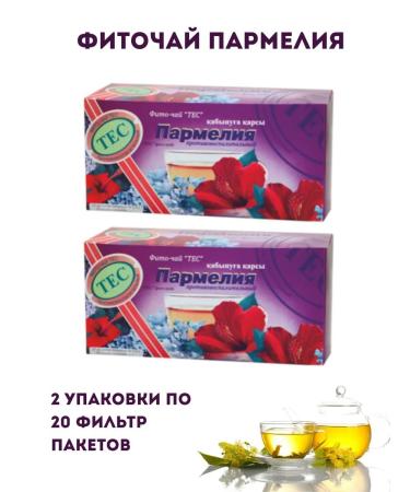 TES Parmelia herbal tea