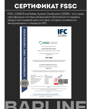 Barline Syrup lime for drinks and desserts 1l - Buy Online on GoSupps.com