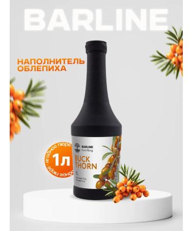 Barline Concentrate for sea buckthorn drinks 1 liter