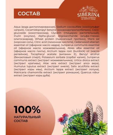 SIBERINA Hair shampoo Restoring natural - Buy Online on GoSupps.com