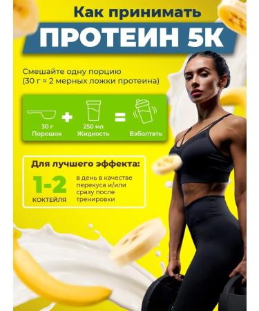 Natural power Pyatonet Protein Naturalpower 500 GP Banana Austria - Buy Online on GoSupps.com