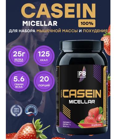 Protein serum Casein Micellar Strawberry 660 gr