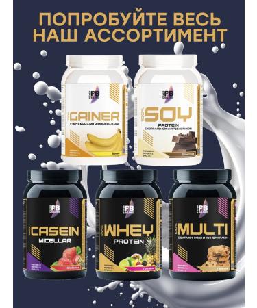 Protein serum Casein Micellar Strawberry 660 gr - Buy Online on GoSupps.com