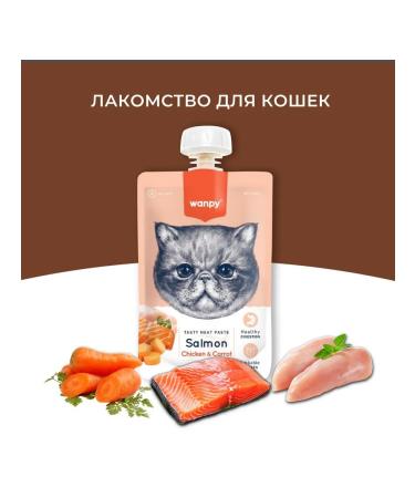 wanpy The treat of meat mousse for cats salmon chicken 90 g 5 pcs - Buy Online on GoSupps.com
