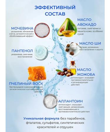 Healthy & Beauty Project Hands legs and body moisturizing with urea 20 % - Buy Online on GoSupps.com