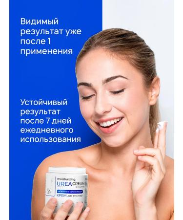 Healthy & Beauty Project Hands legs and body moisturizing with urea 20 % - Buy Online on GoSupps.com