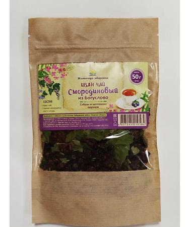 Ivan-tea "currant" from Godoslovo 50 grams