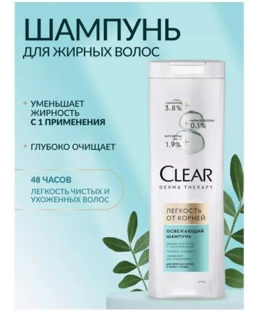 Clear Vita Abe Romania Shampoo 2pcs Clear - Buy Online on GoSupps.com