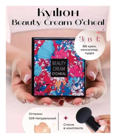 Ocheal Tone 02 Natural Color Facial Kushon with sponge - Buy Online on GoSupps.com