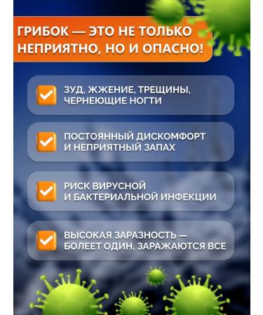 Zdravomed Syrup against mycosis of the skin and nails Aloestop. 3 pcs - Buy Online on GoSupps.com