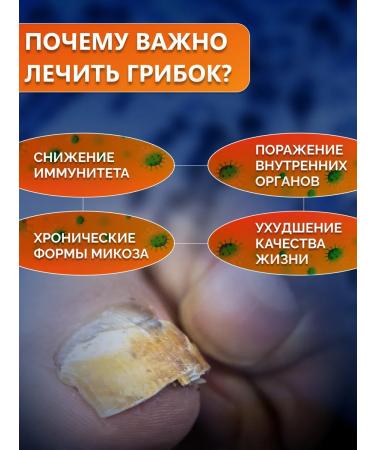 Zdravomed Syrup against mycosis of the skin and nails Aloestop. 3 pcs - Buy Online on GoSupps.com