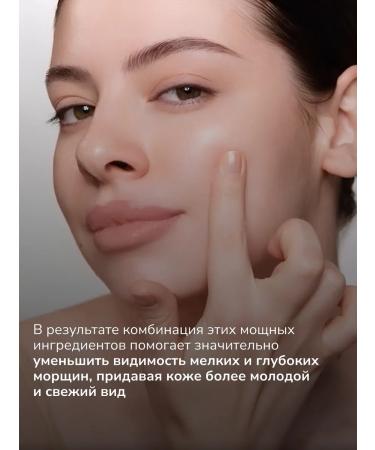 LAB Anti -aging set serum retinol and cream Bakuchiol - Buy Online on GoSupps.com