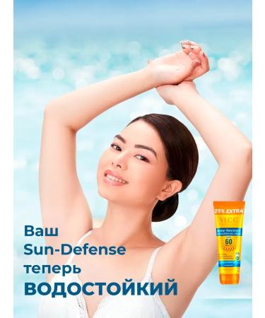 VLCC Sunflower cream waterproof gel SPF 60 PA +++ 125 ml - Buy Online on GoSupps.com