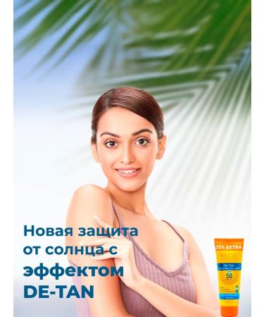 VLCC Sunscreen Cream De Tan SPF 50 PA +++ 125 ml - Buy Online on GoSupps.com